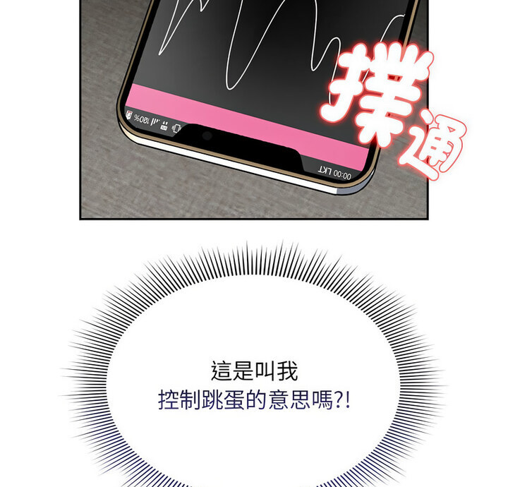 第114话 - 第5.jpg页