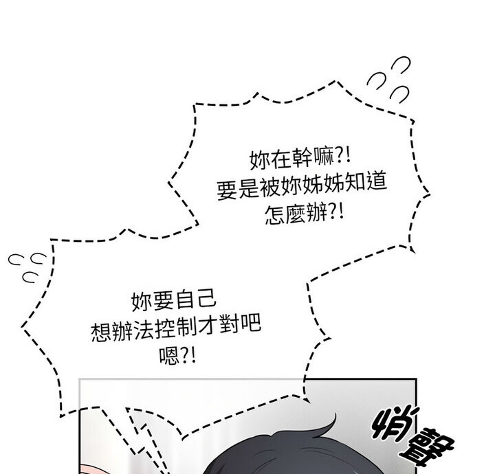 第114话 - 第8.jpg页