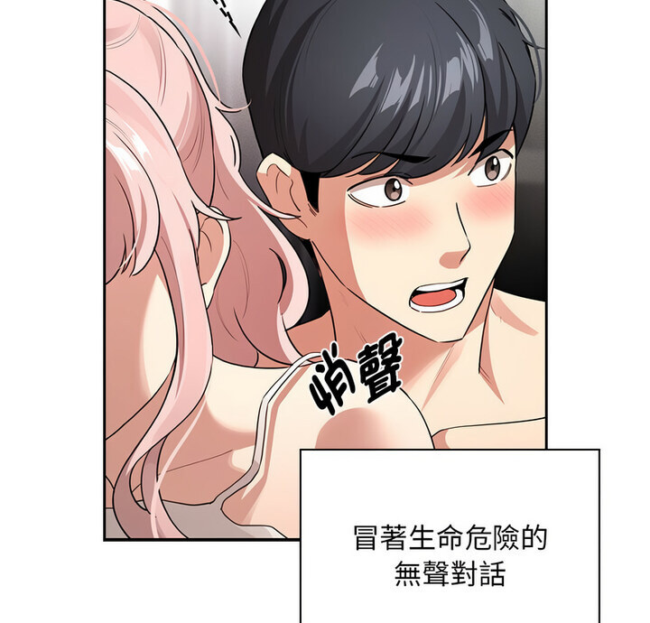第114话 - 第9.jpg页