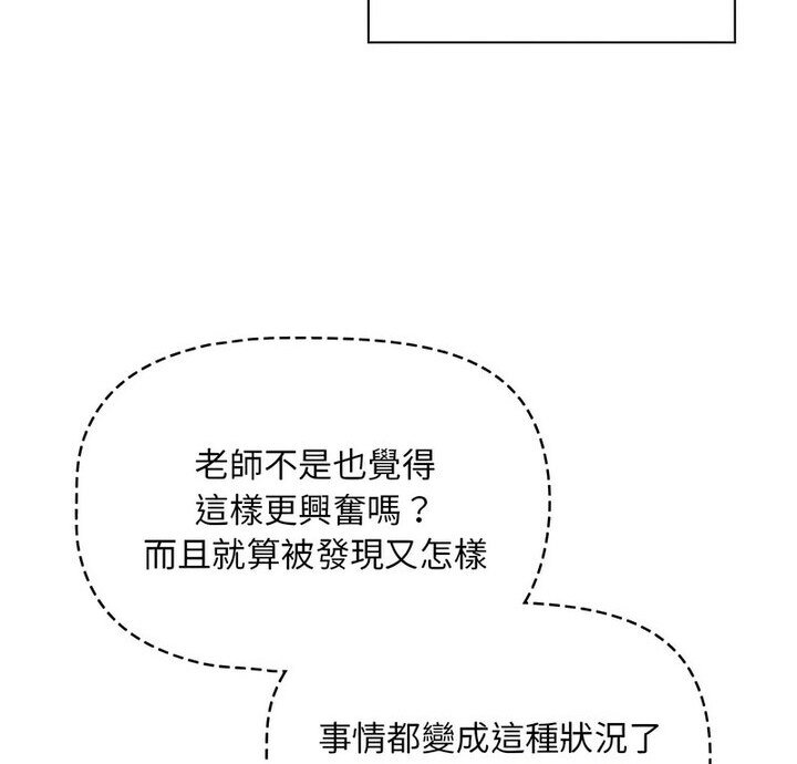 第114话 - 第10.jpg页