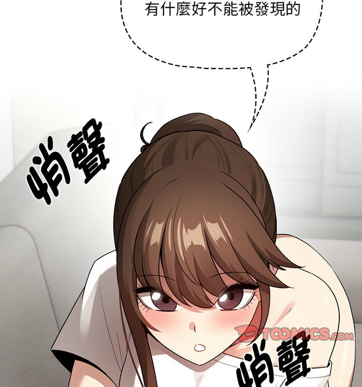 第114话 - 第11.jpg页