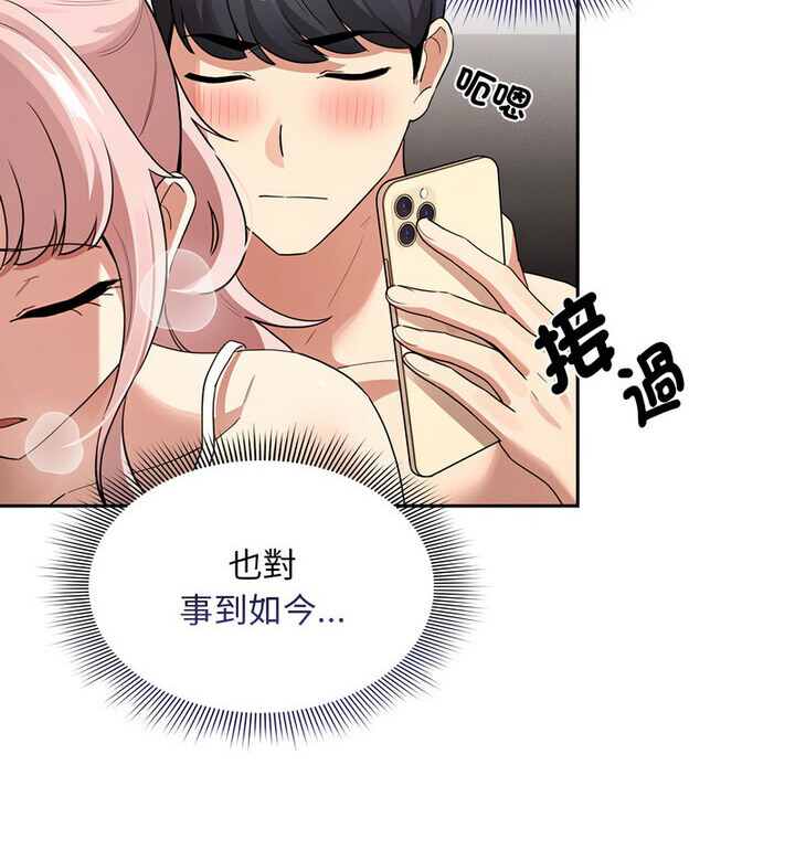第114话 - 第17.jpg页