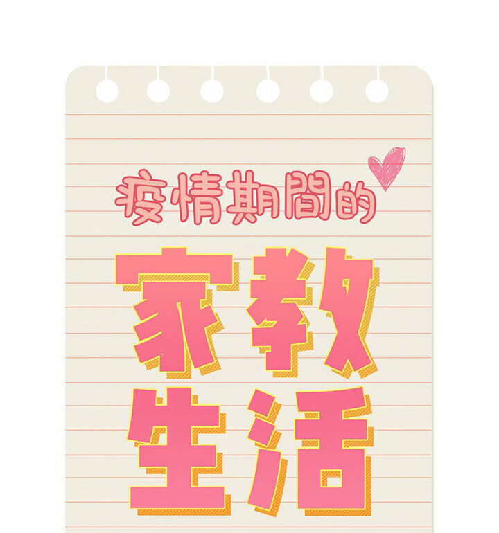 第114话 - 第23.jpg页