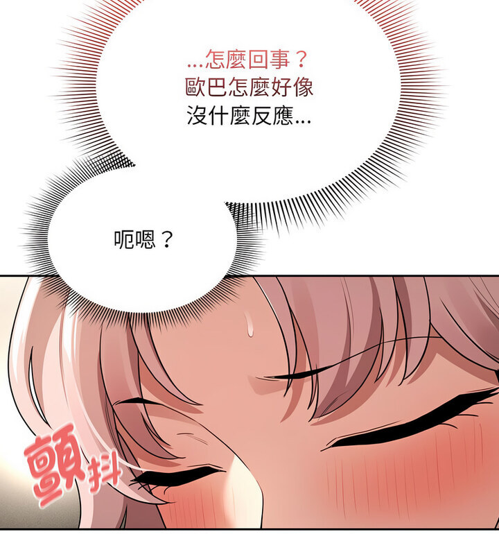 第114话 - 第25.jpg页