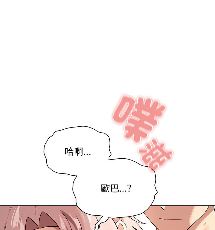 第114话 - 第26.jpg页