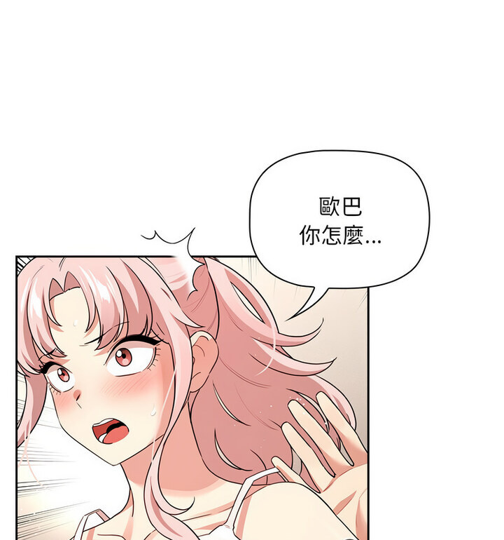 第114话 - 第29.jpg页