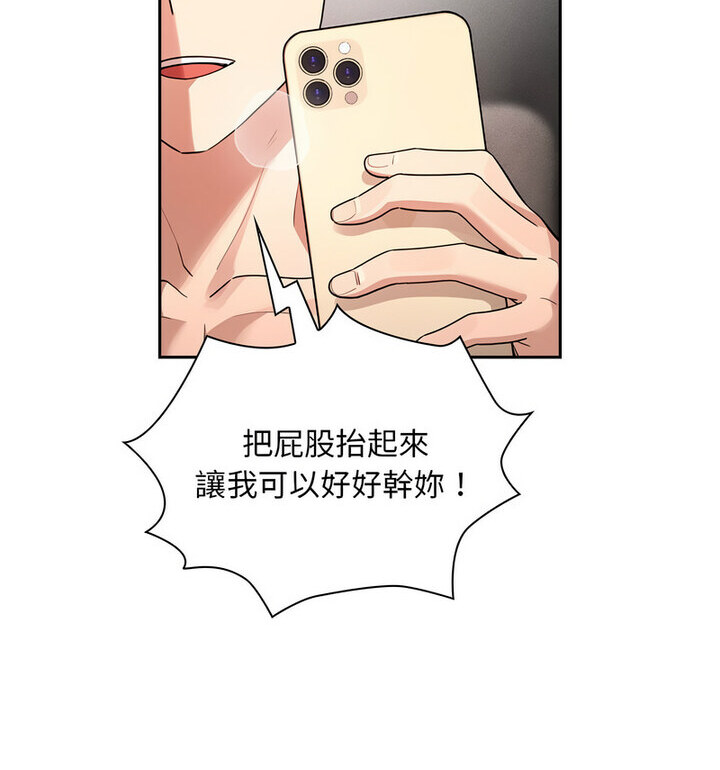 第114话 - 第34.jpg页