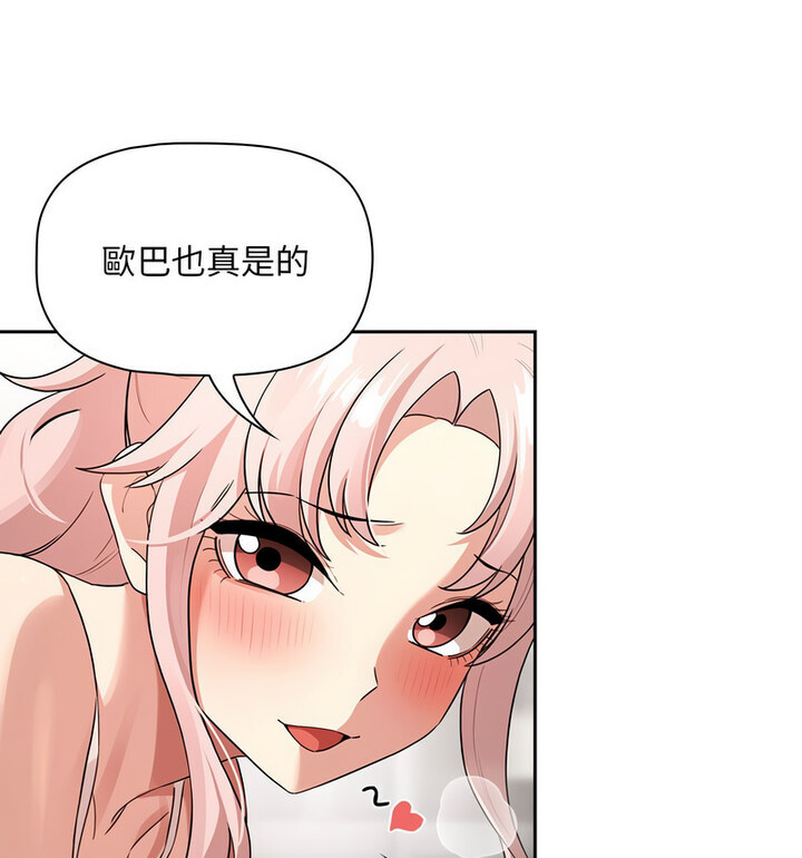 第114话 - 第35.jpg页