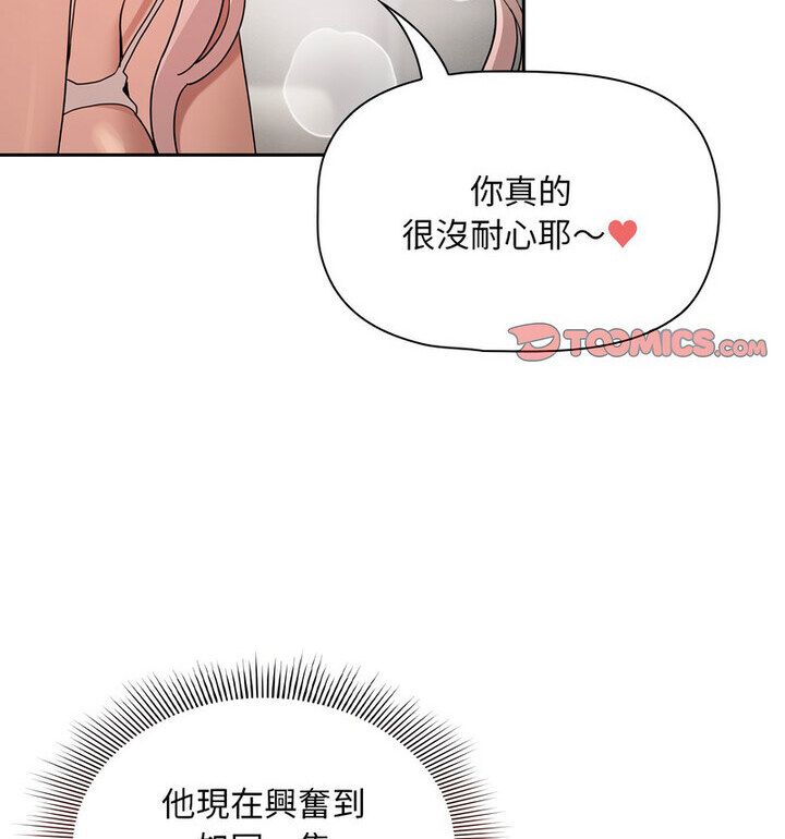 第114话 - 第36.jpg页