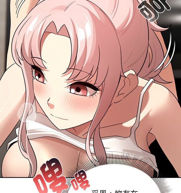 第114话 - 第38.jpg页