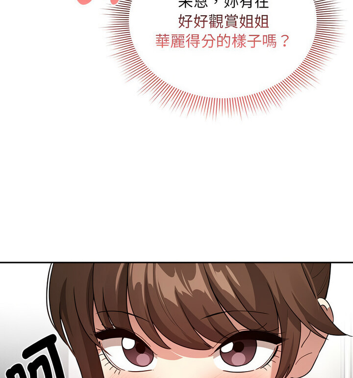 第114话 - 第39.jpg页