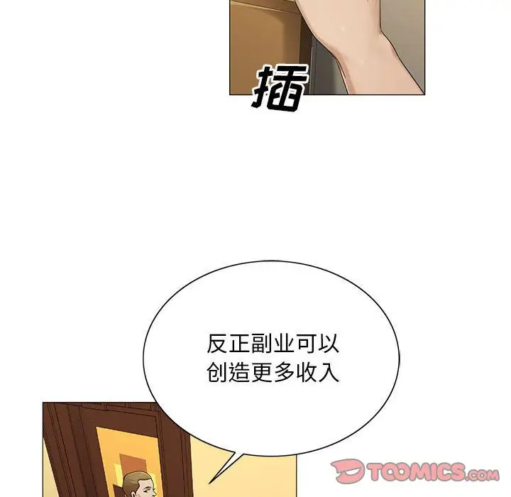第38章 - 第14.jpg页