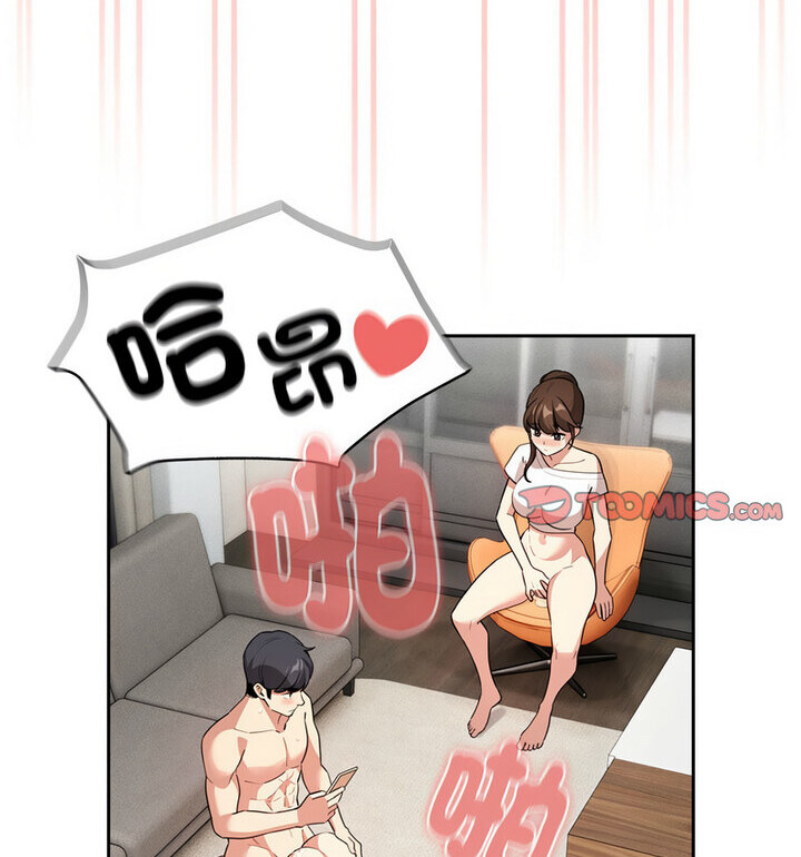 第114话 - 第44.jpg页