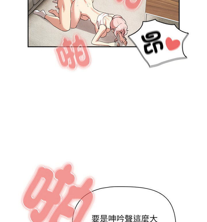 第114话 - 第45.jpg页