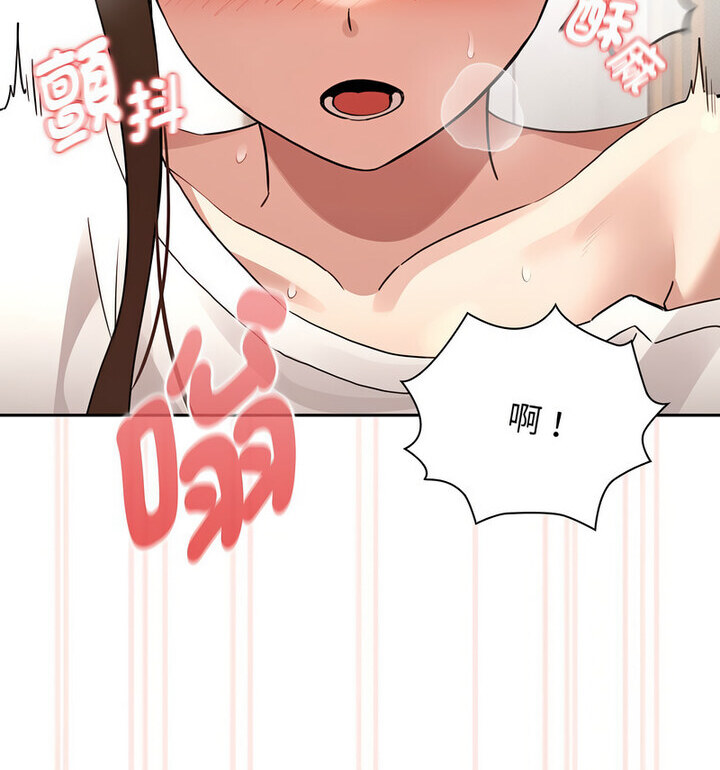 第114话 - 第50.jpg页