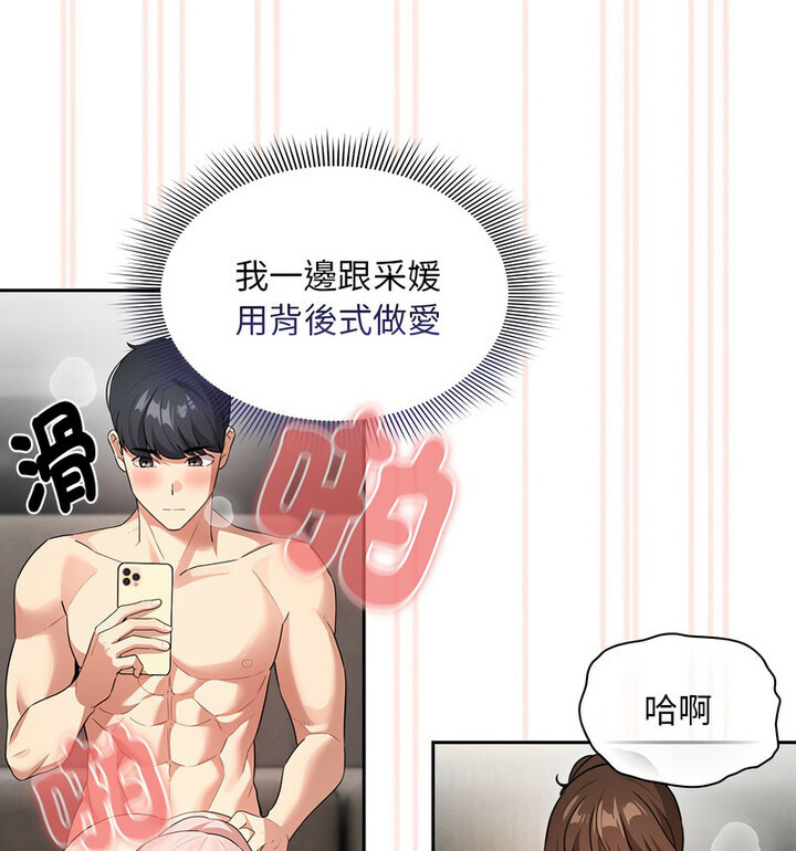 第114话 - 第51.jpg页