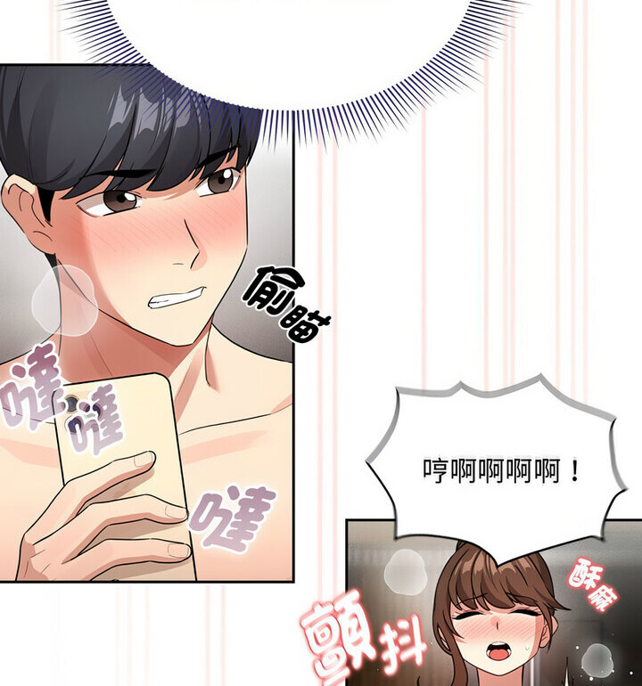 第114话 - 第53.jpg页