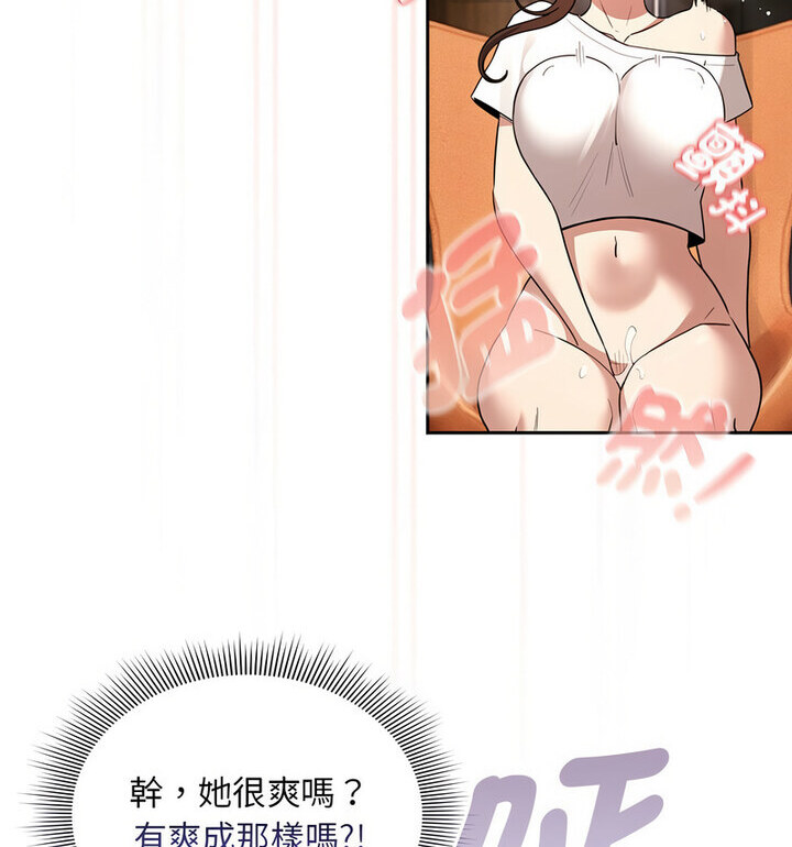 第114话 - 第54.jpg页