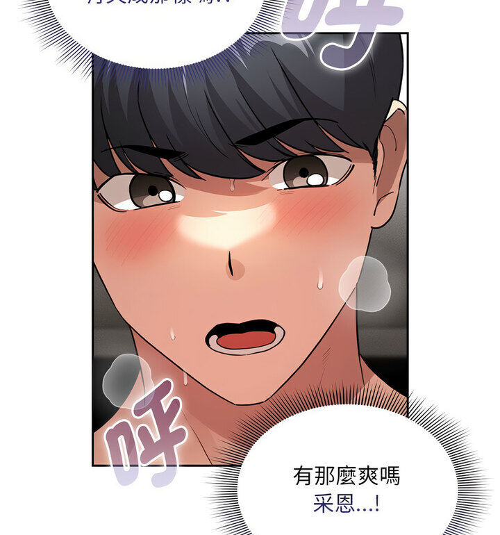 第114话 - 第55.jpg页