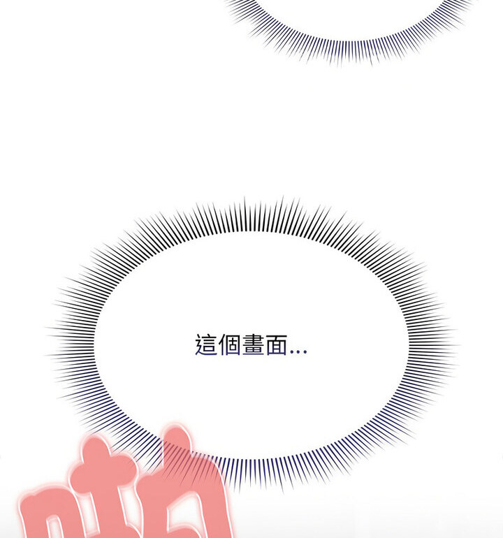 第114话 - 第56.jpg页