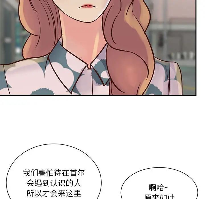 第30话 - 第87.jpg页