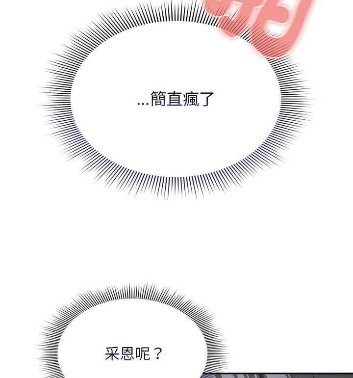 第114话 - 第59.jpg页