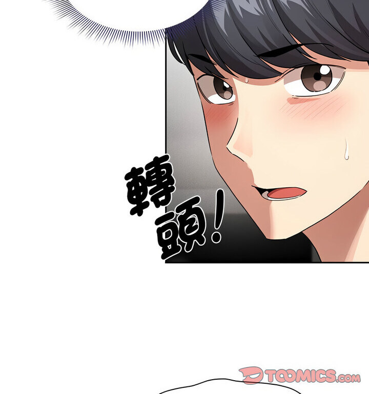 第114话 - 第60.jpg页
