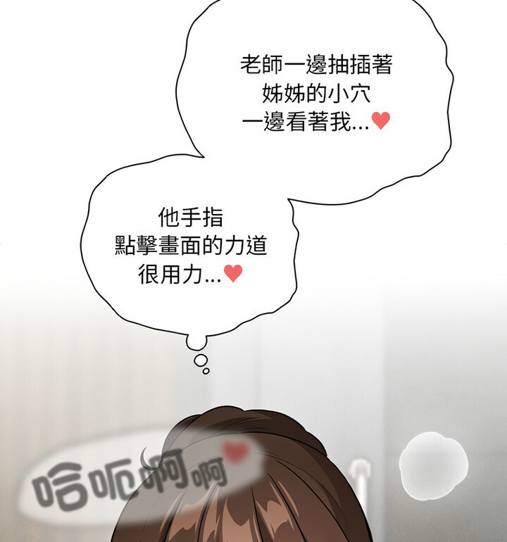 第114话 - 第61.jpg页