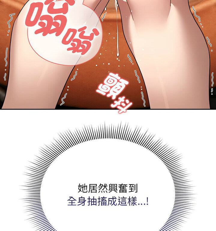 第114话 - 第64.jpg页