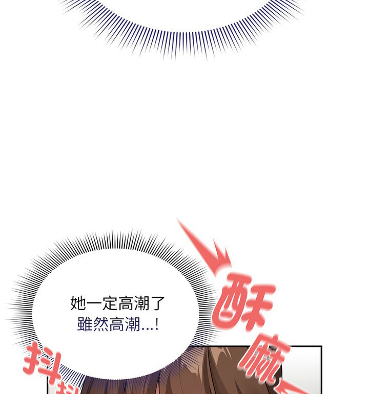 第114话 - 第65.jpg页