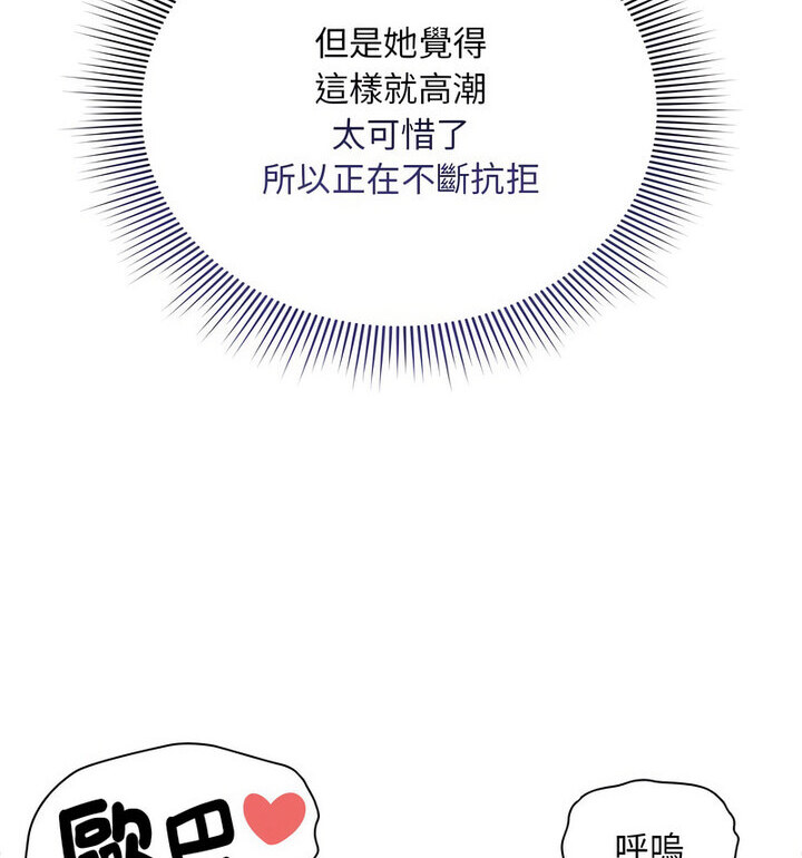 第114话 - 第67.jpg页