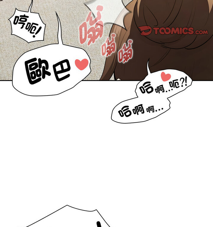 第114话 - 第69.jpg页