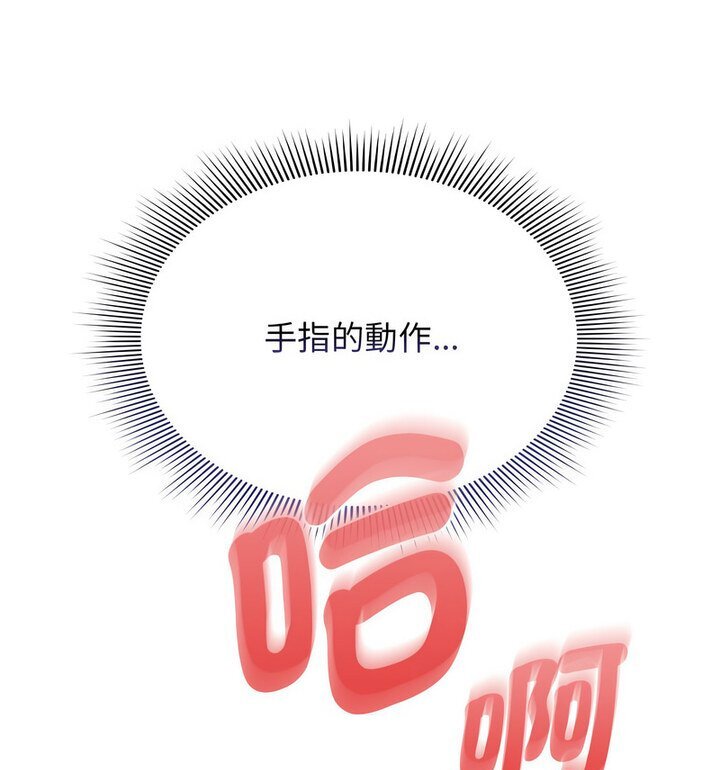 第114话 - 第71.jpg页