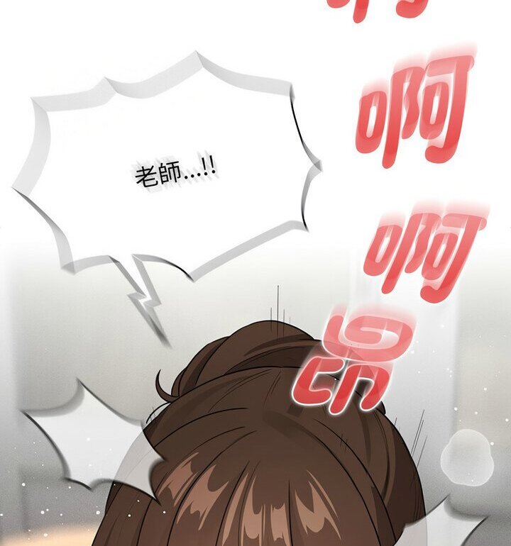 第114话 - 第72.jpg页