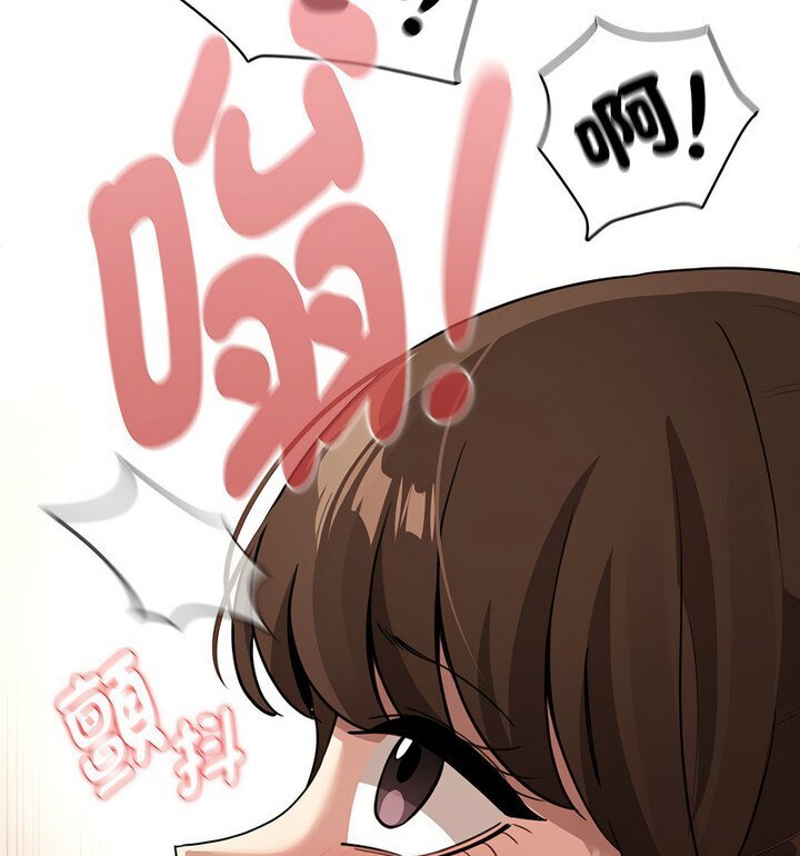 第114话 - 第79.jpg页
