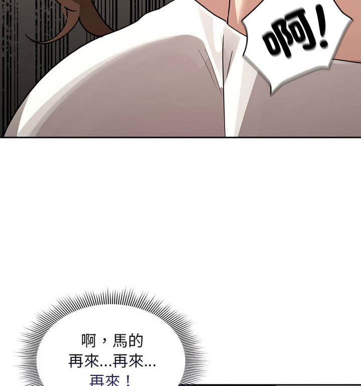 第114话 - 第81.jpg页