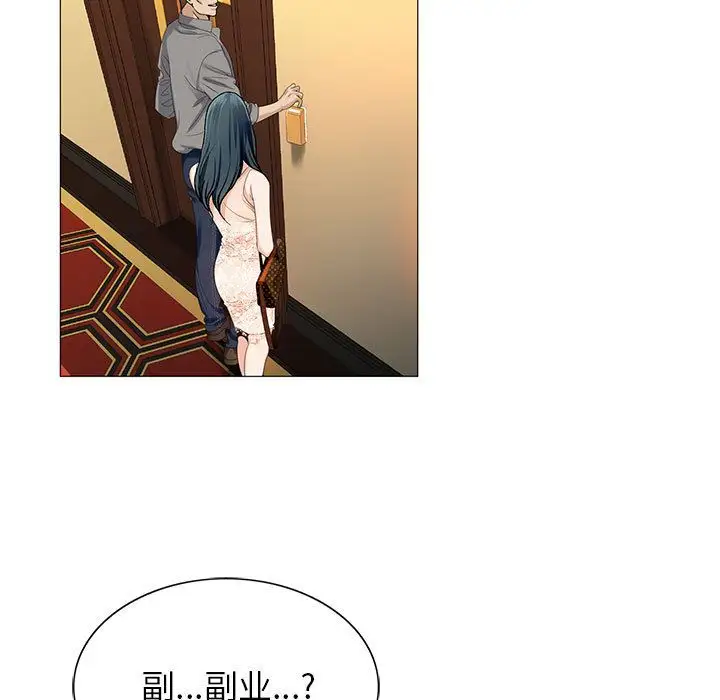 第38章 - 第15.jpg页