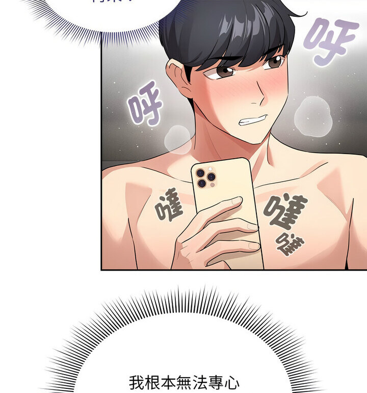 第114话 - 第82.jpg页