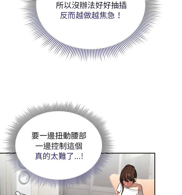 第114话 - 第83.jpg页