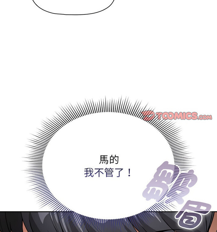 第114话 - 第85.jpg页