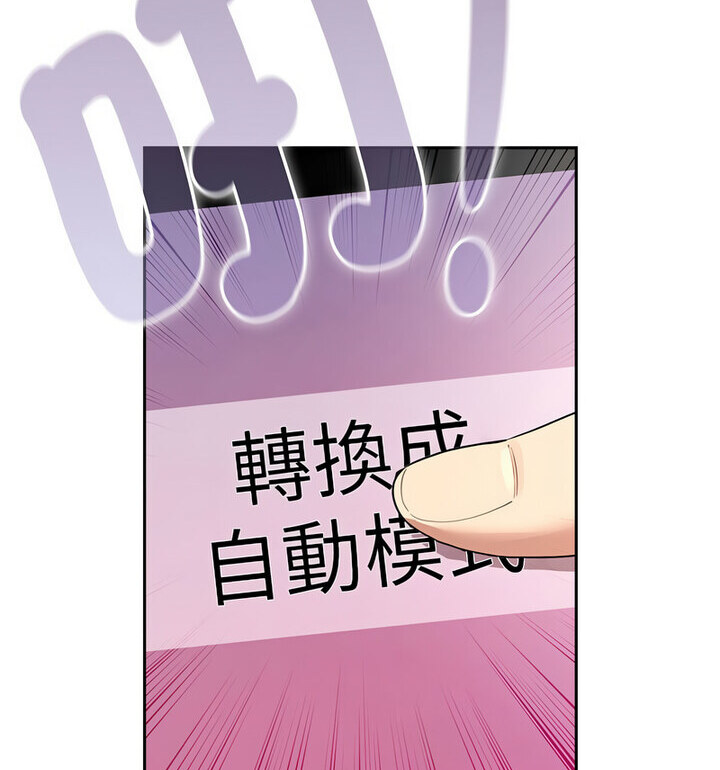 第114话 - 第87.jpg页