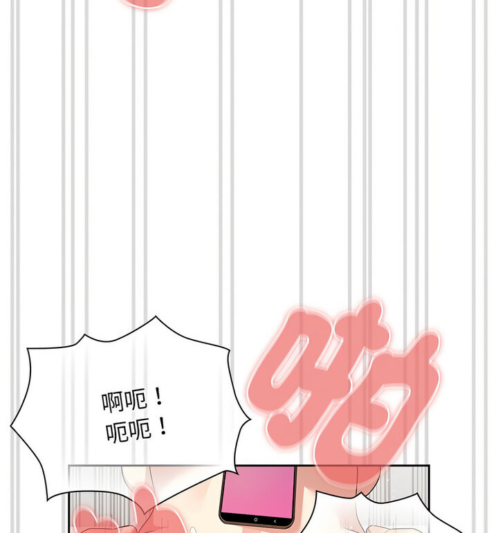 第114话 - 第95.jpg页