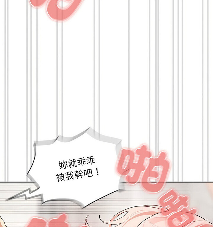 第114话 - 第97.jpg页