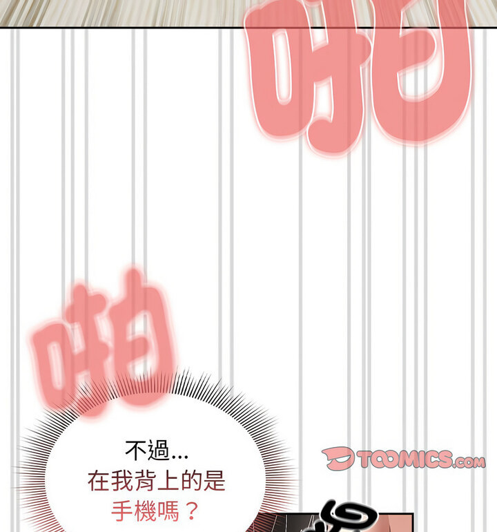 第114话 - 第101.jpg页