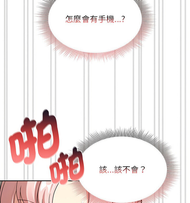 第114话 - 第103.jpg页