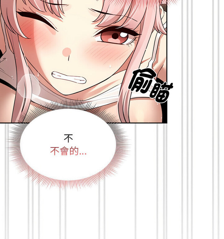 第114话 - 第104.jpg页