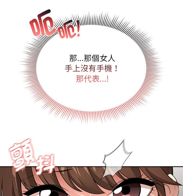 第114话 - 第108.jpg页