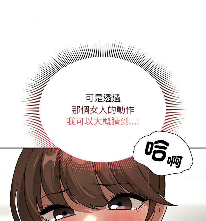 第114话 - 第116.jpg页