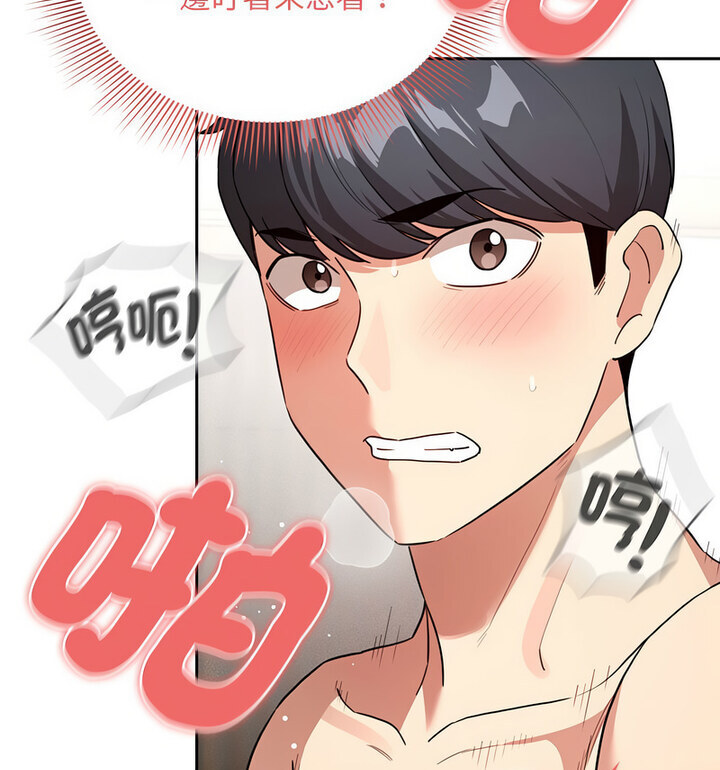 第114话 - 第119.jpg页
