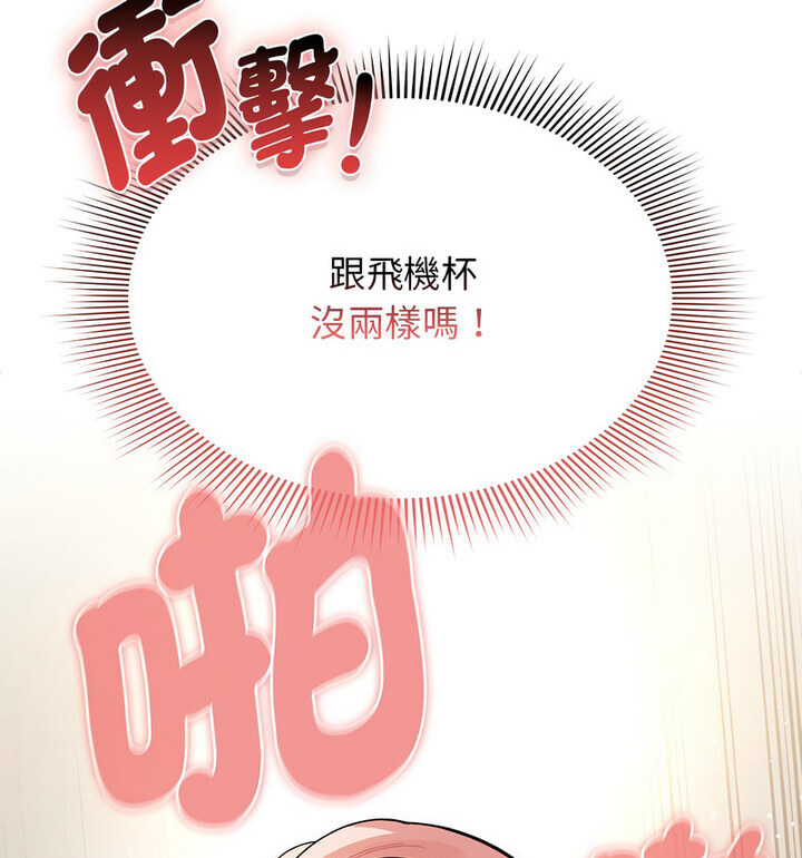 第114话 - 第121.jpg页
